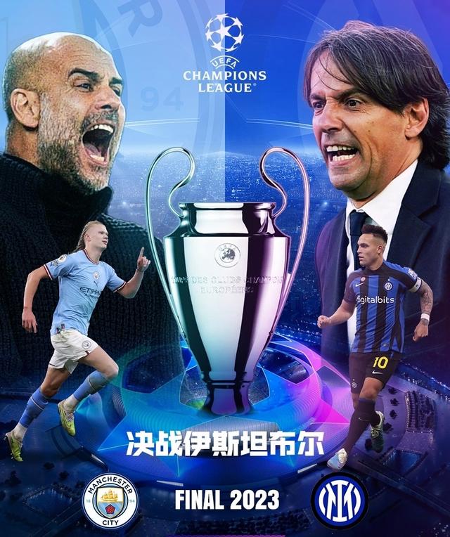 在转会合