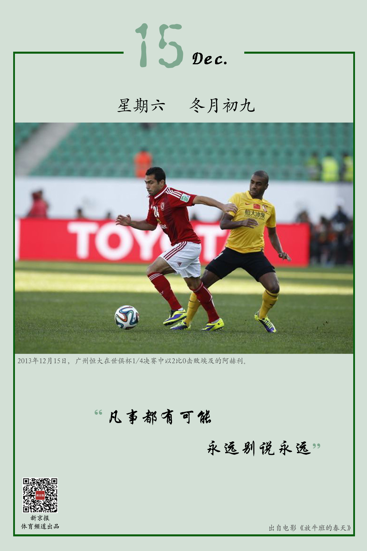 持长久的