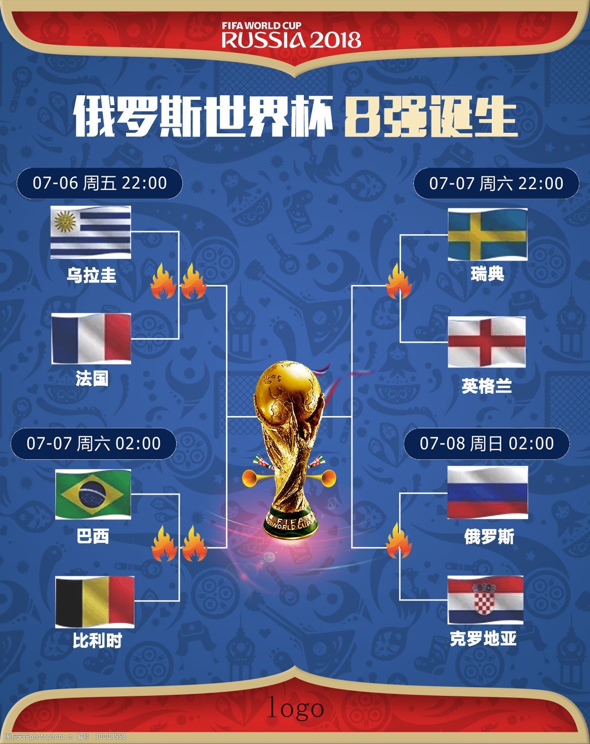 价值有着明