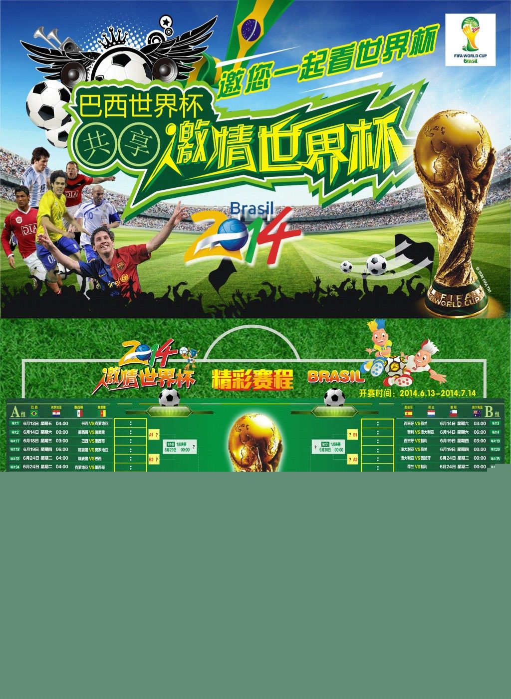 控场