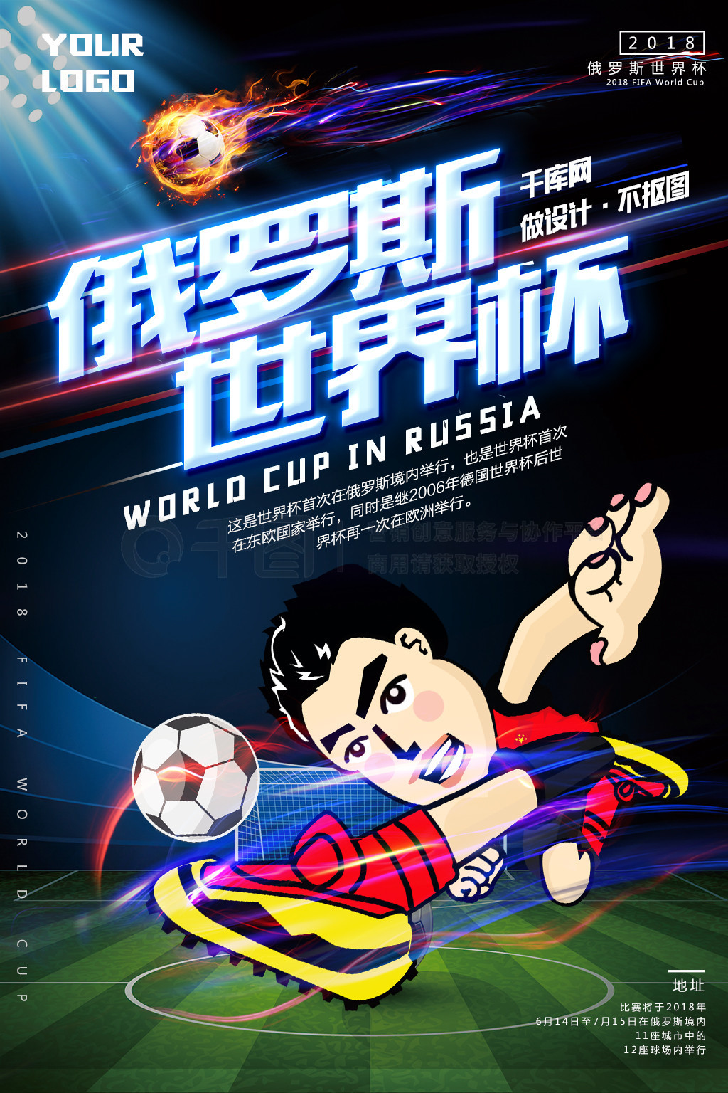 爱与自