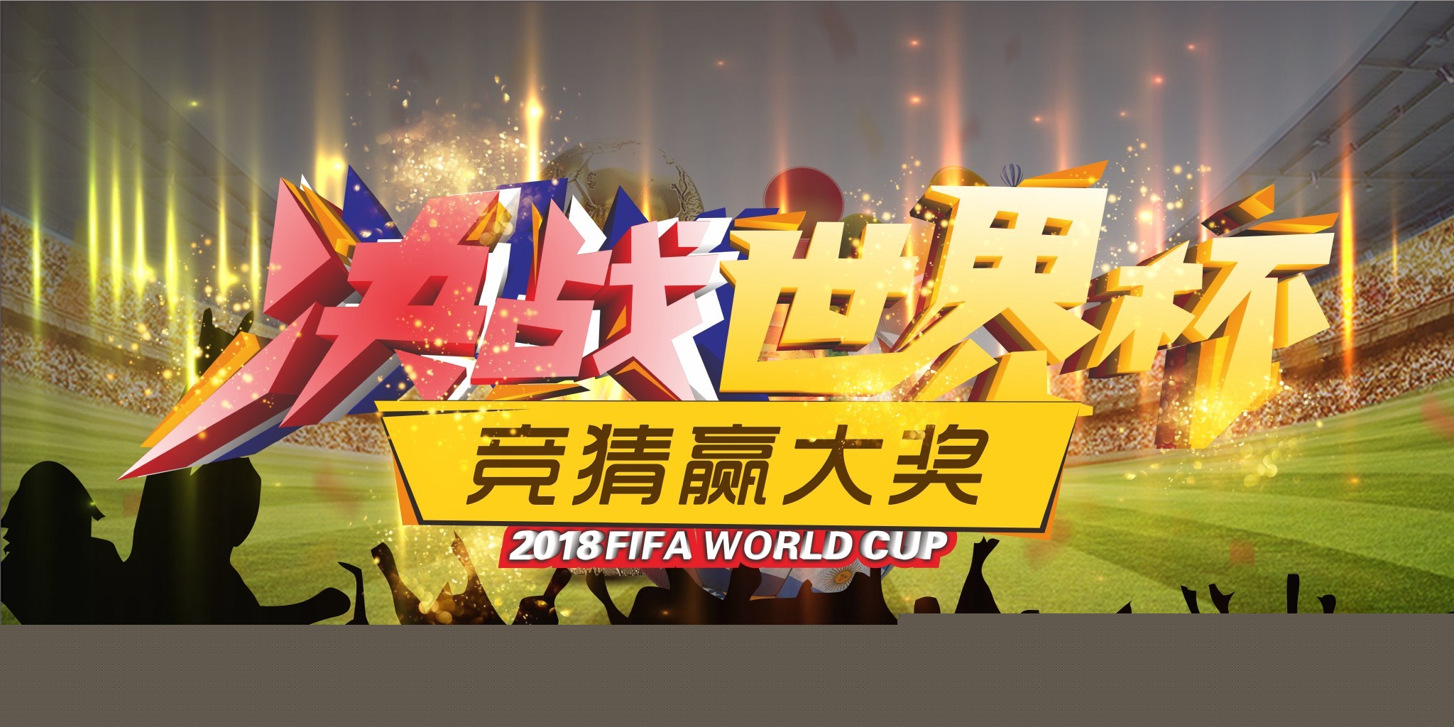 季的情况却