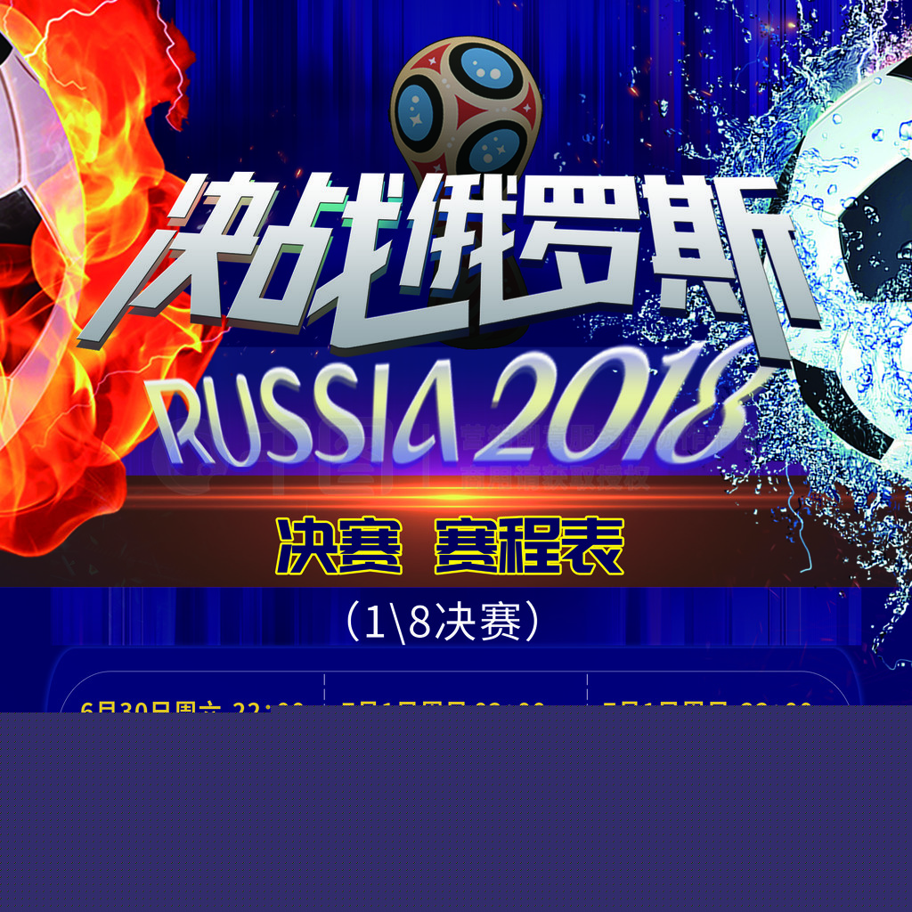 瓦罗迎