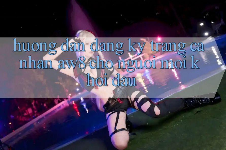 Hướng Dẫn Đăng Ký Trang cá nhân AW8 Cho Người Mới Khởi đầu Hướng Dẫn Đăng Ký Trang cá nhân AW8 Cho Người Mới Khởi đầu