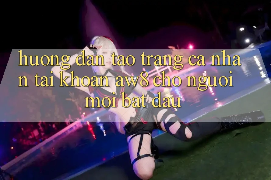 Hướng Dẫn Tạo trang cá nhân Tài Khoản AW8 Cho Người Mới Bắt Đầu Hướng Dẫn Tạo trang cá nhân Tài Khoản AW8 Cho Người Mới Bắt Đầu